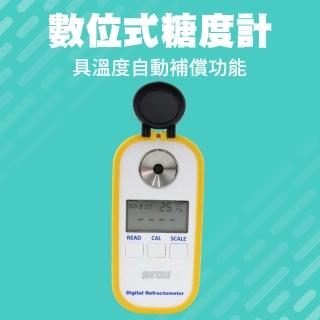【智殿】糖分計 糖分機 糖度機 測糖機 測糖器 糖分濃度 糖折射計 糖度測試(糖度計 手持測糖機 165-PSM+)