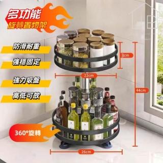 【省空間調料架☆化妝品收納盤】廚房調味料架(可旋轉收納盤 桌面整理架 360度可旋轉收納盤)