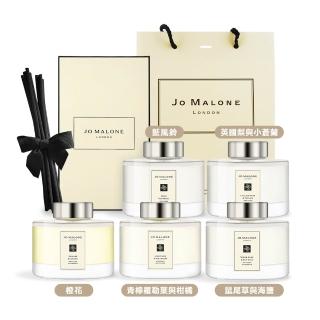 【Jo Malone】擴香165ml+品牌提袋-多款可選(小蒼蘭/青檸羅勒葉/藍風鈴/橙花/鼠尾草-國際航空版-交換禮物)