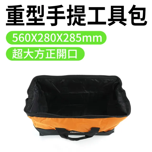 五金工具包 開口工具包 帆布工具袋 工具手提袋 水電工具袋(耐磨工具包 工具袋 165-TB006)