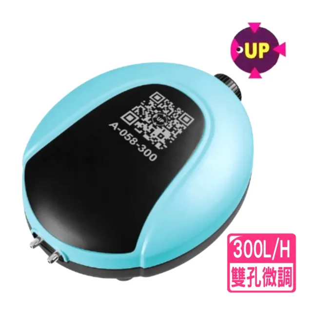 【UP雅柏】300型 可調式雙孔氣泵/旋鈕微調出氣量/雙孔打氣機(雙孔金屬出氣頭 058300)