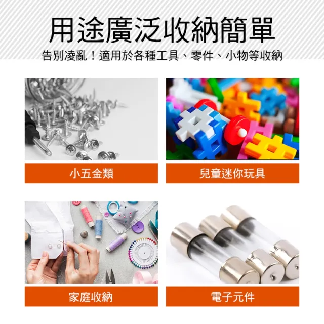 【智殿】工具零件盒 透明料盒 零件整理盒 電子零件盒 塑膠置物盒(塑膠盒收納箱 分隔盒子 165-SB30)