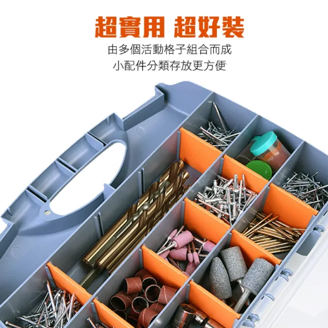 【智殿】工具零件盒 透明料盒 零件整理盒 電子零件盒 塑膠置物盒(塑膠盒收納箱 分隔盒子 165-SB30)