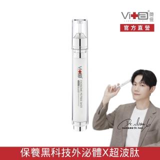 【Swissvita 薇佳】超波外泌體藻針精華乳15ml(無痕泌泌針)