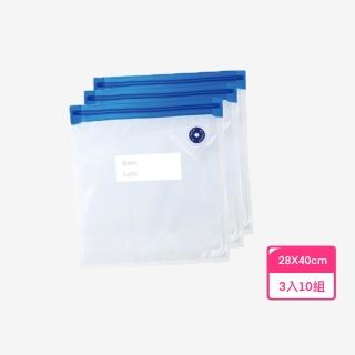 【grantclassic】鮮不停 LuxVault 寵物真空保鮮飼料桶配件 真空袋3入10組(保鮮袋 夾鏈袋 壓縮袋)