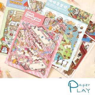【Paper Play】3D貼紙 PET貼紙/可愛卡通微縮世界3D立體造景貼紙 PET創意貼紙組(4款任選)
