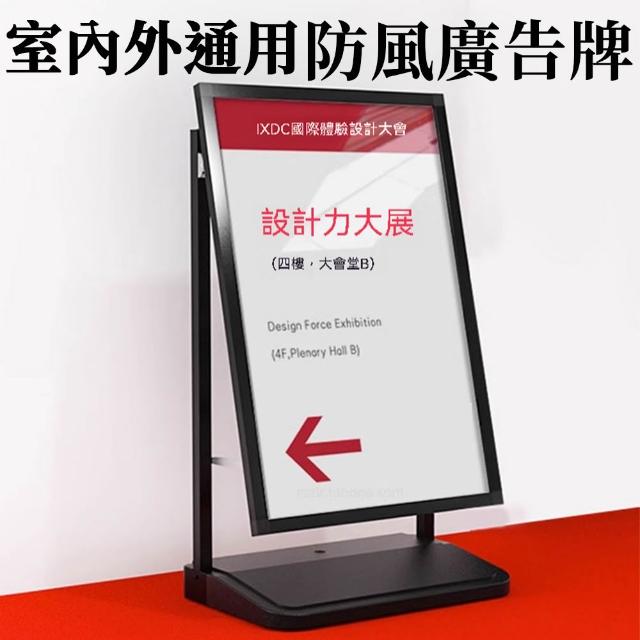 【E-home家居】立牌展示架 戶外海報架 廣告牌 落地立牌 展架(畫面60*90公分 滑輪設計 預購15天)