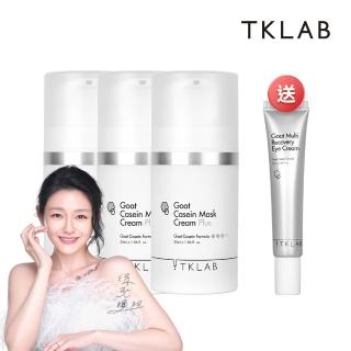 【TKLAB】羊珞素生肌蜜55mLx3入組(+送全能熨斗眼霜20mL)