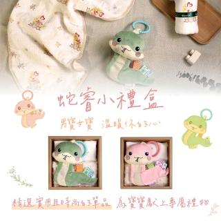 【Qbibiya】☆momo獨家蛇年寶寶☆蛇睿小禮盒◆甚麼都行安撫+萬用巾+豆豆毯肚圍(滿月彌月新生兒生日禮)