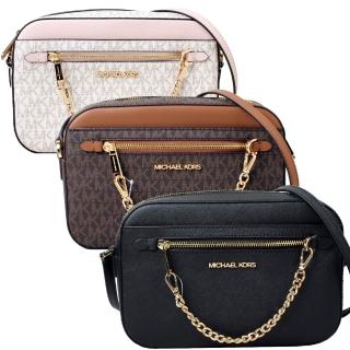 【Michael Kors】MK JET SET ITEM防刮皮革斜背相機包 MK斜揹包(多款任選)