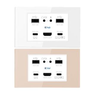 【易智快充】多功能HUB插座面板(投影充電一次搞定-鋼化玻璃磁吸面板)