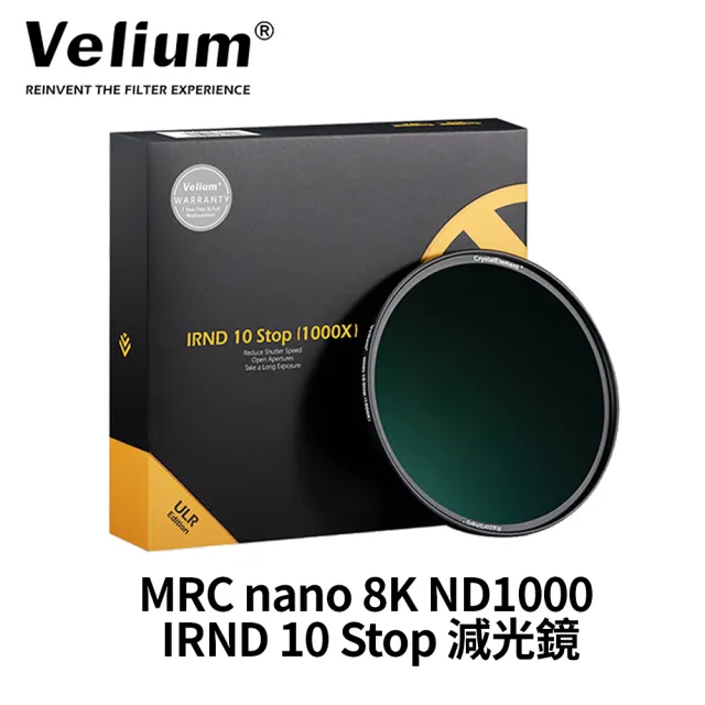 【Velium 銳龍】MRC nano 8K ND1000 IRND 10 Stop 72mm 減光鏡(公司貨)
