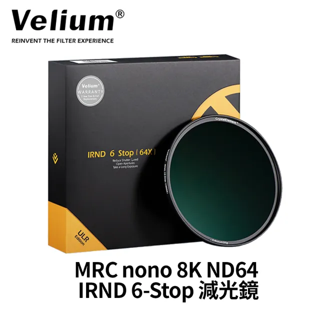 【Velium 銳龍】MRC nono 8K ND64 IRND 6-Stop 72mm 減光鏡(公司貨)