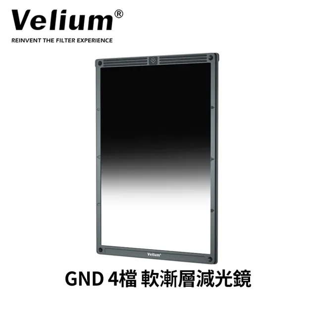 【Velium 銳龍】Penta system WatchHolder GND 4檔 軟漸層減光濾鏡 方形濾鏡 4-Stop Soft(公司貨)