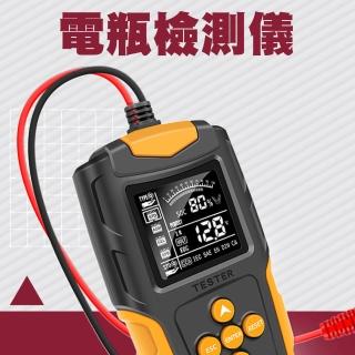 【智殿】電瓶內阻 鉛酸電瓶 電瓶檢測器 蓄電池檢測 電池檢測器 車用電瓶檢查(電池電量 165-BA200)