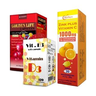 【秉新藥業】維生素D活力軟膠囊＋顧康寶膠囊＋貝斯特 速補美C含鋅發泡錠營養組(營養補充)