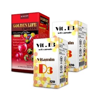 【秉新藥業】維生素D活力軟膠囊＋顧康寶膠囊＋維生素D活力軟膠囊營養組(營養補充)