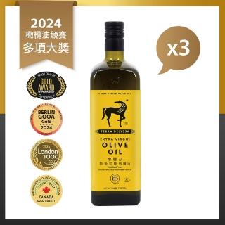 【德麗莎】特級初榨橄欖油750mlx3瓶