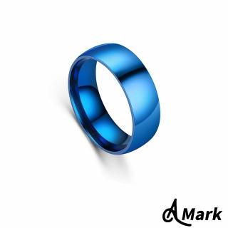 【A MARK】鈦鋼戒指 純色戒指/純色8MM光面內外球弧面鈦鋼戒指(藍色)