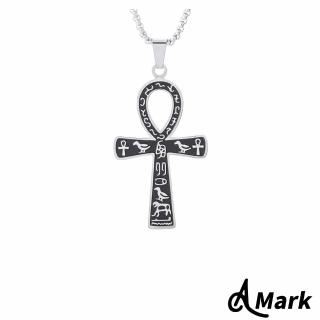【A MARK】鈦鋼項鍊 十字架項鍊/古埃及安卡十字架符號造型316L鈦鋼項鍊(2色任選)