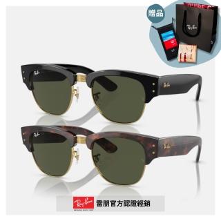 【RayBan 雷朋】粗版眉型膠框太陽眼鏡(RB0316S-901/31、990/31 53mm)
