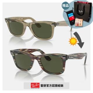 【RayBan 雷朋】Wayfarer 感光變色方形膠框太陽眼鏡(RB2140F-138731 52mm)