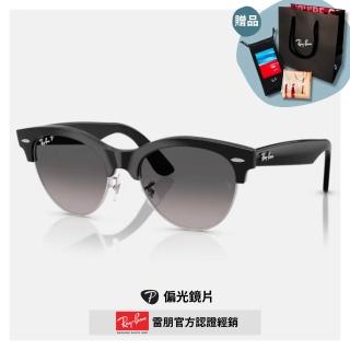 【RayBan 雷朋】眉型膠框偏光太陽眼鏡(RB2341-1354M3 54mm)