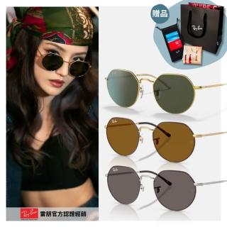 【RayBan 雷朋】JACK圓形金屬太陽眼鏡(RB3565-919631、927533、9277B1 53mm)
