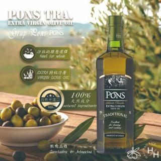 【PONS 龐世】特級冷壓橄欖油(1000ML/瓶)