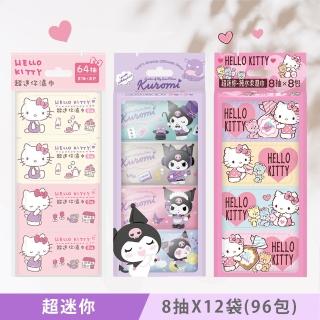 【SANRIO 三麗鷗】Hello Kitty & 酷洛米 超迷你純水濕紙巾/柔濕巾 8抽X12袋 -3款各32包(共96包)