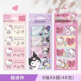 【SANRIO 三麗鷗】Hello Kitty & 酷洛米 超迷你純水濕紙巾/柔濕巾 8抽X6袋 -3款各16包(共48包)