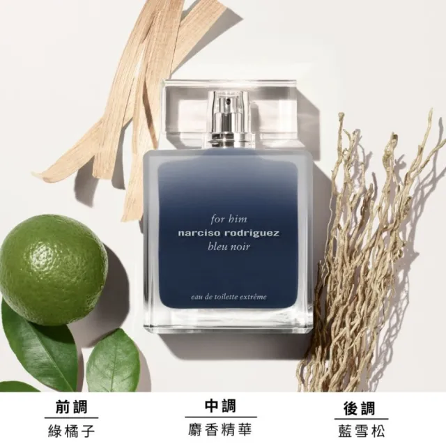 【NARCISO RODRIGUEZ】官方直營 for him 極致紳藍男性淡香水 50ml