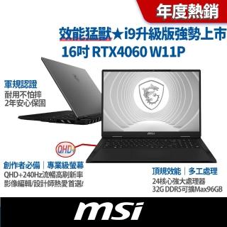 【MSI 微星】16吋i9 RTX4060創作者筆電(Creator M16HX/i9-14900HX/32G/1TB/W11P/C14VFG-055TW)