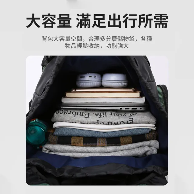 【Starshop】雙11 大容量戶外登山後背包 70L 輕量登山包 雙肩背包 專業登山包 休閒運動背包
