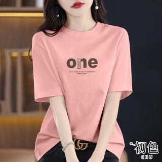 【初色】圓領短袖英文印花休閒T恤上衣女上衣-共10色-12504(M-3XL可選)