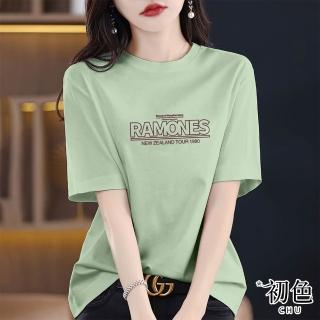 【初色】純色寬鬆字母印花圓領短袖休閒T恤上衣女上衣-共10色-12503(M-3XL可選)