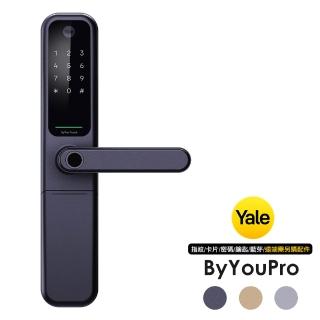 【Yale 耶魯】Byyou Pro五合一智慧電子鎖/門鎖(指紋│卡片│密碼│藍芽│鑰匙 / 含基本安裝)