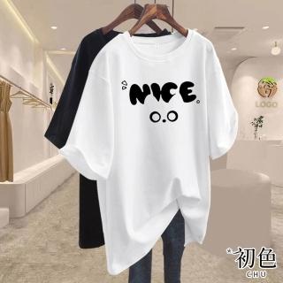 【初色】棉麻風圓領短袖純色字母貓咪印花休閒T恤上衣女上衣-共10色-12507(M-3XL可選)