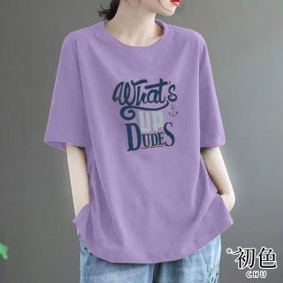 【初色】圓領短袖寬鬆字母印花大碼純色休閒T恤上衣女上衣-共10色-12499(M-3XL可選)