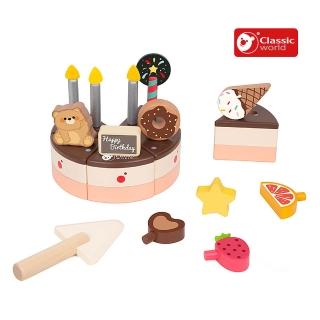 【classic world】美味巧克力蛋糕切切樂(木製家家酒玩具)