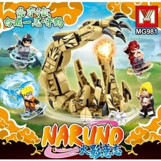 【MG 明格】981 動漫忍者 一套四款販售(益智拼裝積木)