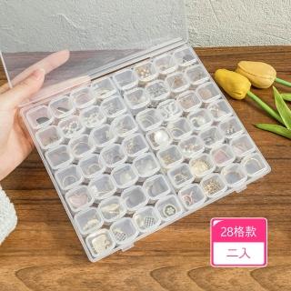 【Dagebeno荷生活】可拆式透明首飾收納盒 耳環戒指小物分格放置防潮防塵分類盒(28格款2入)