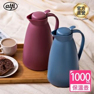 【alfi愛麗飛】ECO玻璃內膽保溫壺1000ml(ECO-100)