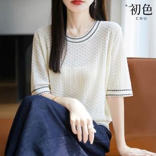 【初色】氣質透氣撞色鏤空圓領五分短袖針織衫冰絲衫T恤上衣女上衣-共2色-12418(M-3XL可選)