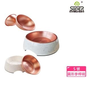 【SUPER休普】貓狗圓形麥桿碗S號(不鏽鋼 寵物碗 狗碗 貓碗 防滑 水碗 飼料碗 飯碗 餵食 304)