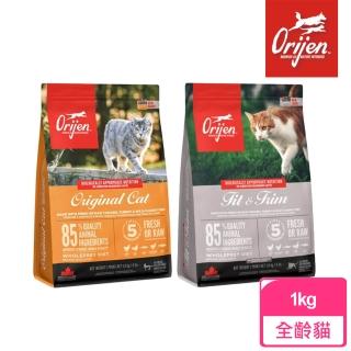 【Orijen】歐睿健 室內貓/鮮雞愛貓 無穀貓糧 1KG(貓飼料 貓糧)
