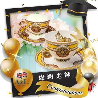 【A&L】骨瓷咖啡對杯禮盒組-多款任選(質感生活 送禮首選)