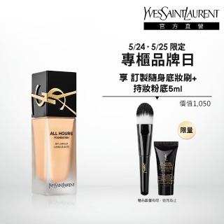 【YSL】官方直營 恆久完美無瑕持妝粉底SPF39/PA+++ 25ml(午夜粉底/任選1款)