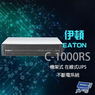 【EATON 伊頓】C-1000RS C1000RS 機架型 在線式 1KVA 220V UPS 不斷電系統
