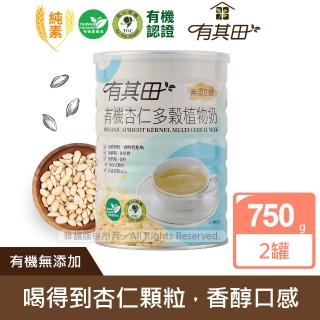 【有其田】有機杏仁多穀植物奶(無新增糖)750g/罐x2罐(有機杏仁粉/杏仁奶/有機穀粉)